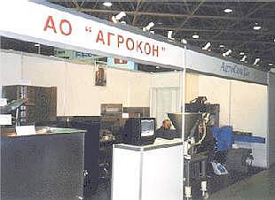 The Agrocon Co. Stand on the AGROPRODMASH-99