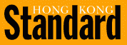 HongKong Standard