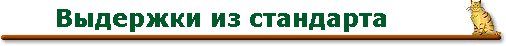 catbar3.gif (2557 bytes)
