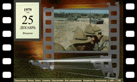 Video slide (640x480)