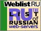 The WebList.Ru