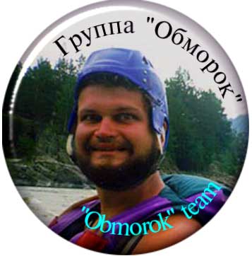 Welcome to OBMOROK homepage