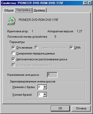 . 1.   DMA    DVD-ROM.