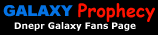 Galaxy Prophecy Logo